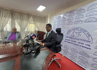 በዝቋላ ደብረ ከዋክብ አቡነ ገብረ መንፈስ ቅዱስ ገዳም መነኮሳት አባቶች የተፈጸመውን ግድያ የኢትዮጵያ የሃይማኖት ተቋማት ጉባኤ አወገዘ።