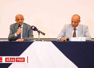 ለባለሃብቶች ምቹ የልማት ሥነ ምኅዳርን በመፍጠር የክልሉን የመልማት አቅም ማሳደግ እንደሚያስፈልግ በአማራ ክልል የሚገኙ ባለሃብቶች ተናገሩ።