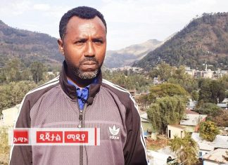 ለበርካታ ሥራ አጥ ወጣቶች የሥራ እድል መፈጠሩን የወልድያ ከተማ አሥተዳደር ሥራ እና ሥልጠና መምሪያ ገለጸ።