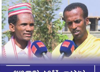 “ረመዳን እና ዐብይ ጾምን በመረዳዳት እና ለሀገር ሰላም በመጸለይ ልናሳልፍ ይገባል” የሃይማኖት አባቶች