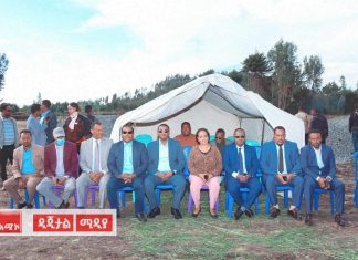 የደብረ ብርሃን ከተማ የፍሳሽ ቆሻሻ ማጣሪያ ፕሮጀክት የግንባታ ሥራ ተጀመረ።