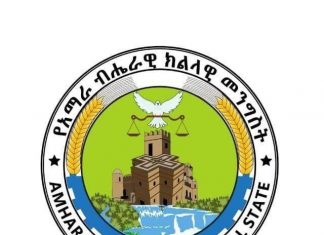 በአማራ ክልል በሰው ሠራሽ እና በተፈጥሮ አደጋዎች የደረሰውን ችግር በትብብር ለመፍታት ያለመ ምክክር እየተካሄደ ነው።