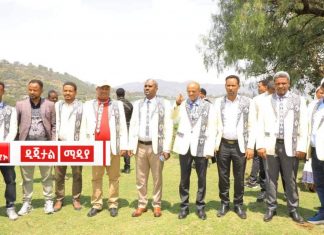 በርእሰ መሥተዳድር አረጋ ከበደ የተመራ ልዑክ የሎጎ ሐይቅ ገበታ ለትውልድ ፕሮጀክትን ቅድመ ዝግጅት ጎበኘ።