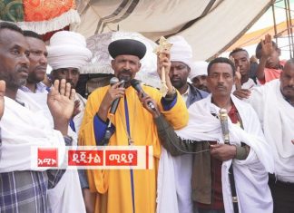 እርስ በእርስ መገዳደል እንዲቆም እና ማኅበረሰቡ ሰላሙን እንዲጠብቅ ብጹእ አቡነ መቃሪዮስ አሳሰቡ፡፡