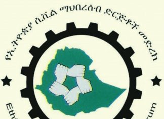 “በእልህ ግጭትን ከማባባስ ይልቅ ተወያይቶ ችግሮችን መፍታት ዘላቂ መፍትሔን ያመጣል” የኢትዮጵያ ሲቪል ማኅበረሰብ ድርጅቶች ምክር ቤት