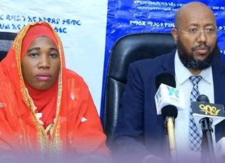 የአፍጥር እና የማዕድ ማጋራት መርሐ ግብር ሊካሄድ ነው፡፡