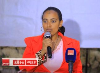 የጎንደር ከተማ አሥተዳደር የኑሮ ውድነቱን ለማረጋጋት ከ20 ሚሊዮን ብር በላይ በመመደብ እየሠራ መኾኑን አስታወቀ።