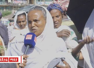 ሸማቹን እና አርሶ አደሩን በማገናኘት ከጊዜ ወደጊዜ እየጨመረ የመጣውን የኑሮ ውድነት ማረጋጋት እንደሚቻል የጎንደር ከተማ ነዋሪዎች ተናገሩ።