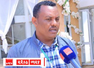 “የምክክር መድረኩ ኀላፊነትን በአግባቡ ለመወጣት እና የሕዝብን ጥያቄ ለመመለስ የሚያስችል የጋራ መግባባት የሚፈጥር ነው”
