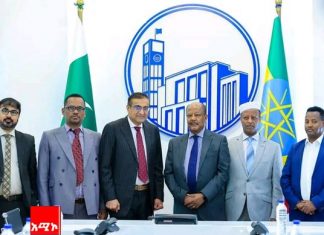 በኢትዮጵያ እና በፓኪስታን መካከል ያለው ሁለንተናዊ ግንኙነት ተጠናክሮ እንደሚቀጥል ተገለጸ።