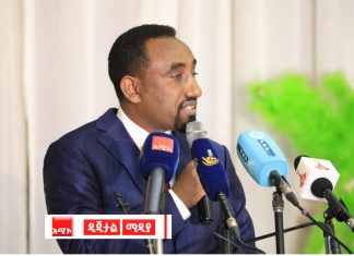 “በክልሉ ለተፈጠረው መጠነ ሰፊ ቀውስ ችግሮቹ ከውስጥም ከውጭም የሚመነጩ ናቸው” አቶ ይርጋ ሲሳይ