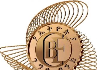 የኢትዮጵያ ንግድ ባንክ የኮምፕሊያንስ ቀንን እያከበረ ነው።