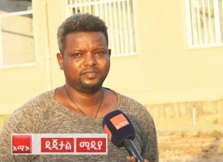 በክልሉ መንግሥት ድጋፍ በወረዳው በተለያዩ ተቋማት ላይ የተከናወኑ የመልሶ ግንባታ ሥራዎች ማኅበረሰቡን ተጠቃሚ እያደረጉ መኾናቸውን የአዳርቃይ ወረዳ አሥተዳደር ገለጸ።