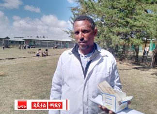“ለሀገር አቀፉ የከፍተኛ ትምህርት መግቢያ ፈተና በምናደርገው ዝግጅት የመጻሕፍት እጥረት ችግር ፈጥሮብናል” ተማሪዎች እና መምህራን