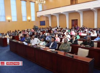 በክልሉ የተፈጠረው የሰላም እጦት ከወከላቸው ሕዝብ ጋር ተገናኝተው እንዳይወያዩ እንዳገዳቸው የፌዴራል የሕዝብ ተወካዮች ምክር ቤት አባላቱ ገለጹ።