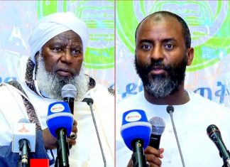 “የረመዷን ወርን መልካም ተግባራት በማከናወን ልንጠቀምበት ይገባል” ሼህ ሐጂ ኢብራሂም ቱፋ