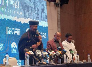 የግእዝ ቋንቋን ለትውልድ ለማሻገር እና የአብነት ትምህርት ቤቶችን ለመታደግ የሚያስችል የሁለት ዓመት ንቅናቄ ተጀመረ።