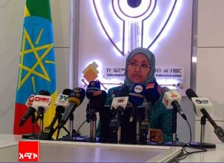 በኢትዮጵያ ንግድ ባንክ ላይ የተፈጠረው ክስተት ከሲስተም ማሻሻያ ትግበራ ጋር በተያያዘ የተፈጠረ መኾኑን የኢንፎርሜሽን መረብ ደኅንነት አሥተዳደር ገለጸ።