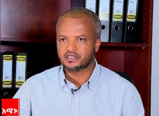 የተፈጥሮ እና ሰው ሠራሽ አደጋዎችን በራስ አቅም ምላሽ ለመስጠት የሚያስችሉ ሥራዎች እየተሠሩ ነው ተባለ።