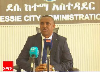 “በጽንፈኛ ኀይሉ የተከሰተው የሰላም እና ጸጥታ ችግር በከተማዋ የኑሮ ውድነት እንዲባባስ፣ የሥራ እድል ፈጠራ እና ኢንቨስትመንት እንዲስተጓጎል ጫና አሳድሯል” የደሴ ከተማ አሥተዳደር