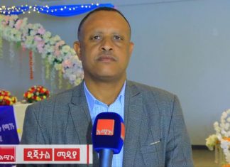 “የመሬት አሥተዳደር ሥርዓቱ የመንግሥት እና የሕዝብን ሃብት የሚጠብቅ መኾን አለበት” ጎሹ እንዳላማው