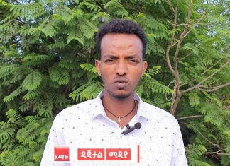 “በአካባቢው ሰላም መፈጠሩን ተከትሎ በሁሉም አካባቢዎች የጤና ተቋማት አገልግሎት መስጠት ጀምረዋል” የዋግ ኽምራ ብሔረሰብ አሥተዳደር
