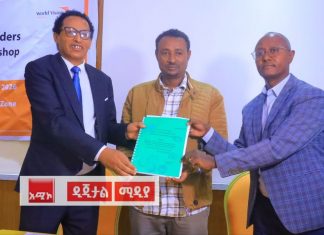 ከ23 ሺህ በላይ አርሶ አደሮችን በቀጥታ ተጠቃሚ የሚያደርግ መርሐ ግብር ይፋ ኾነ።
