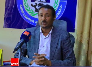 የተከሰተው ጸጥታ ችግር የታቀደውን የሥራ እድል ለመፍጠር እንቅፋት መኾኑን የአማራ ክልል ሥራ እና ሥልጠና ቢሮ ገለጸ።
