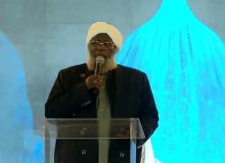 “ከምንጊዜውም በላይ ትብብርና አንድነታችንን በማጠናከር የሀገራችንን ዘላቂ ሰላም መጠበቅ አለብን” ሼህ ሃጂ ኢብራሂም ቱፋ