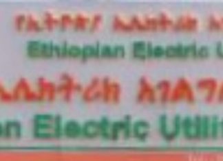 በ135 የደንበኞች አገልግሎት መስጫ ማዕከላት የቆጣሪ ውል እድሳት እየተደረገ እንደሚገኝ የአማራ ክልል ኤሌክትሪክ አገልግሎት አስታወቀ።