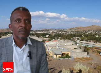 “በዋግ ኽምራ አንጻራዊ ሰላም መኖሩ በልማቱ ዘርፍ የተሻለ ውጤት እንዲመዘገብ አግዟል” የዋግ ኽምራ ብሔረሰብ አሥተዳደር
