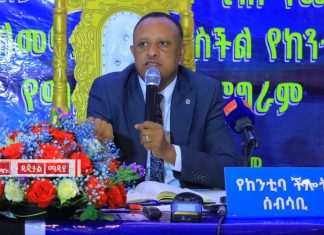 በባሕር ዳር ከተማ አሥተዳደር የሚነሱ የመልካም አሥተዳደር ችግሮችን አፋጣኝ ምላሽ ለመሥጠት የሚያስችል የከንቲባ ችሎት ተጀምረ።