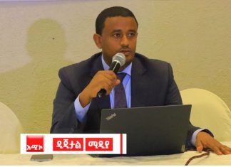 በከተሞች የሚገነቡ የመሠረተ ልማት ተቋማትን በተቀናጀ መንገድ እንዲከናወኑ ትኩረት መደረጉን አሕመዲን ሙሐመድ (ዶ.ር) ገለጹ።