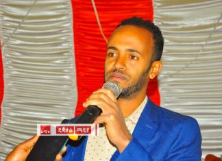 ኅብረተሰቡ ጽንፈኝነትን በመታገል ለአብሮነት እና ለሰላም ዘብ ሊቆም እንደሚገባ የአዊ ብሔረሰብ አሥተዳደር አስታወቀ።