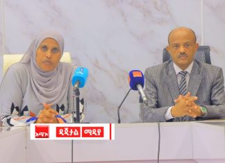 ርእሰ መሥተዳድር አረጋ ከበደ ከፌዴራል የሱፐርቪዥን ቡድን አባላት ጋር ተወያዩ፡፡