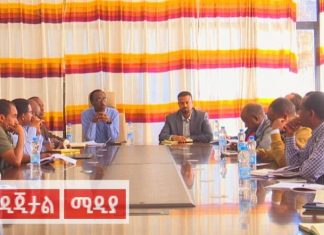 በጎንደር ከተማ ፖለቲካዊ፣ ምጣኔ ሃብታዊ እና ማኅበራዊ እንቅስቃሴዎች አፈጻጸም ዙሪያ ምክክር ተካሄደ።