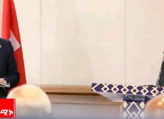 ኢትዮጵያ እና ስዊዘርላንድ የሁለትዮሽ ግንኙነታቸውን ማጠናከር በሚያስችላቸው ጉዳዮች ዙሪያ ተወያዩ።