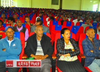 የፀጥታ እና የፖለቲካ አመራሮችን ቅንጅታዊ አሠራር በማጠናከር ብሔረሰብ አሥተዳደሩን ወደ ተሟላ ሰላም ለመመለስ እየሠራ መኾኑን የአዊ ብሔረሰብ አሥተዳደር አስታወቀ።