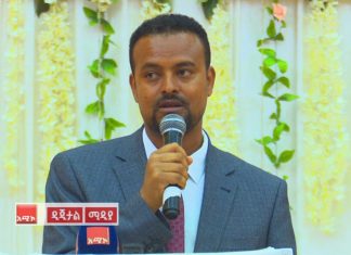 በጎንደር ከተማ ኀላፊነታቸውን ባልተወጡ 21 የሥራ ኀላፊዎች ላይ አሥተዳደራዊ እርምጃ ተወሰደ፡፡
