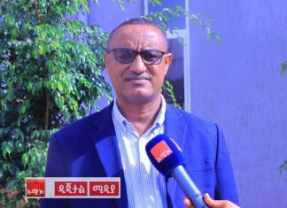“ኮንፈረንሱ የእስካሁኖቹን ሥራዎች በመገምገም ቀሪ ሥራዎችን ውጤታማ ለማድረግ የሚመክር ነው” አቶ ሲሳይ ዳምጤ