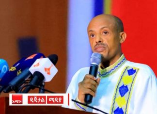 “ጠንካራ ፓርቲ እና ጠንካራ አመራር በመፍጠር ለሕዝብ መሥራት ያስፈልጋል” ርእሰ መሥተዳድር አረጋ ከበደ