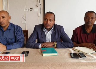 የወልቃይት ጠገዴ አማራ ሕዝብ የጎንደር አካል ድንበሩም ተከዜ መኾኑን በዞኑ የሚገኙ የኢሮፕ እና የኩናማ ብሔረሰብ ተወላጆች ተናገሩ።