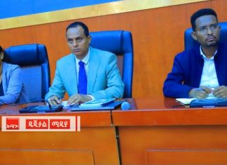 የመንግሥት ሠራተኞች በተሰማሩበት የሥራ መስክ በትጋት መሥራት እንዳለባቸው ተጠየቀ።