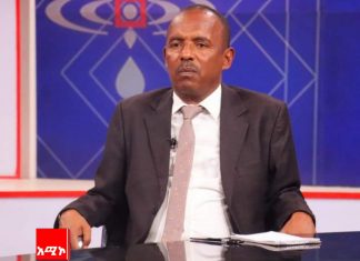 ኅብረት ሥራ ማኅበራት ያሉባቸውን ችግሮች ለመፍታት የሪፎርም ሥራ መጀመሩን የአማራ ክልል ኅብረት ሥራ ማኅበራት ማስፋፊያ ባለሥልጣን ገለጸ።
