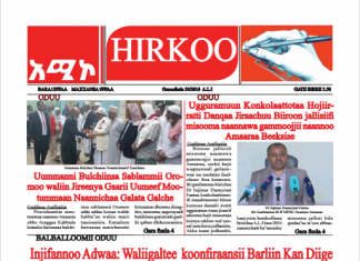 Maxxansa Gaazexaa Hirkoo: Guraandhala 30/2016