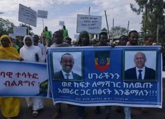 ሀገራዊ ለውጡን የሚደግፍ ሕዝባዊ ሰልፍ በደቡብ ወሎ ዞን ቃሉ ወረዳ ሀርቡ ከተማ አሥተዳደር እየተካሄደ ነው።