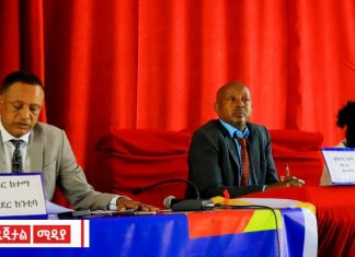 የባሕር ዳር ከተማ አሥተዳደር ምክር ቤት 4ኛ ዙር 11ኛ ዓመት የሥራ ዘመን 27ኛ መደበኛ ጉባኤውን እያካሄደ ነው።