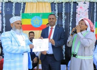 የደሴ ከተማ እስልምና ጉዳዮች ምክር ቤት ለቢሮ ግንባታ ቦታ ከከተማ አሥተዳደሩ ተረከበ፡፡