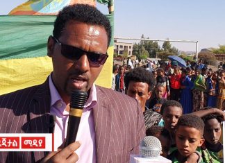 “የተጀመሩ የልማት ሥራዎች እንዲቀጥሉ ሰላም ጠል የኾኑ ጽንፈኛ ኃይሎችን ማጋለጥ ይገባናል” የሰቆጣ ከተማ ነዋሪዎች