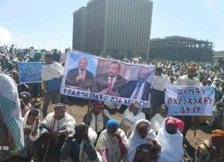 ሀገራዊ ለውጡን የሚደግፍ ሕዝባዊ የድጋፍ ሰልፍ በደቡብ ጎንደር ዞን በላይ ጋይንት ወረዳ እና ነፋስ መውጫ ከተማ ተካሂዷል፡፡